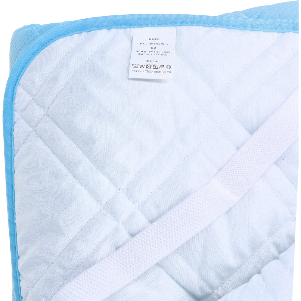 接触冷感 敷きパッド セミダブル サックス 約120×200cm 1 個