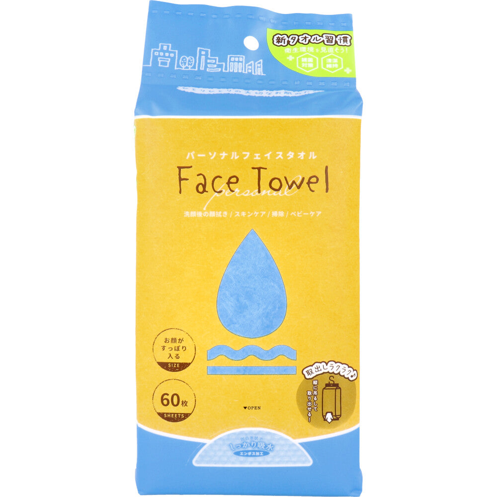 パーソナルフェイスタオル 60枚入 1 個