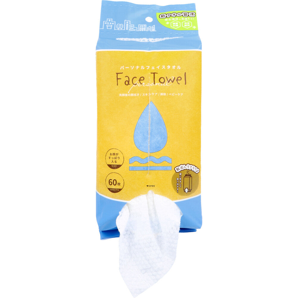 パーソナルフェイスタオル 60枚入 1 個