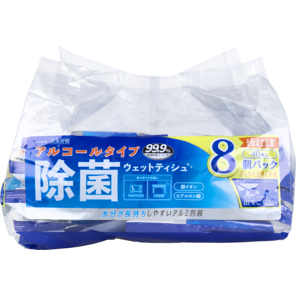 清潔習慣 除菌ウエットティシュ アルコールタイプ 40枚入×8個パック 1 個