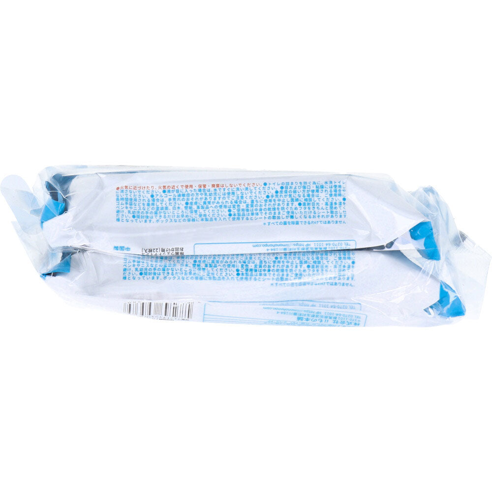 清潔習慣 植物発酵アルコール 除菌ウエットティシュ アルコールタイプ お出かけ用 22枚入×2個パック 1 個