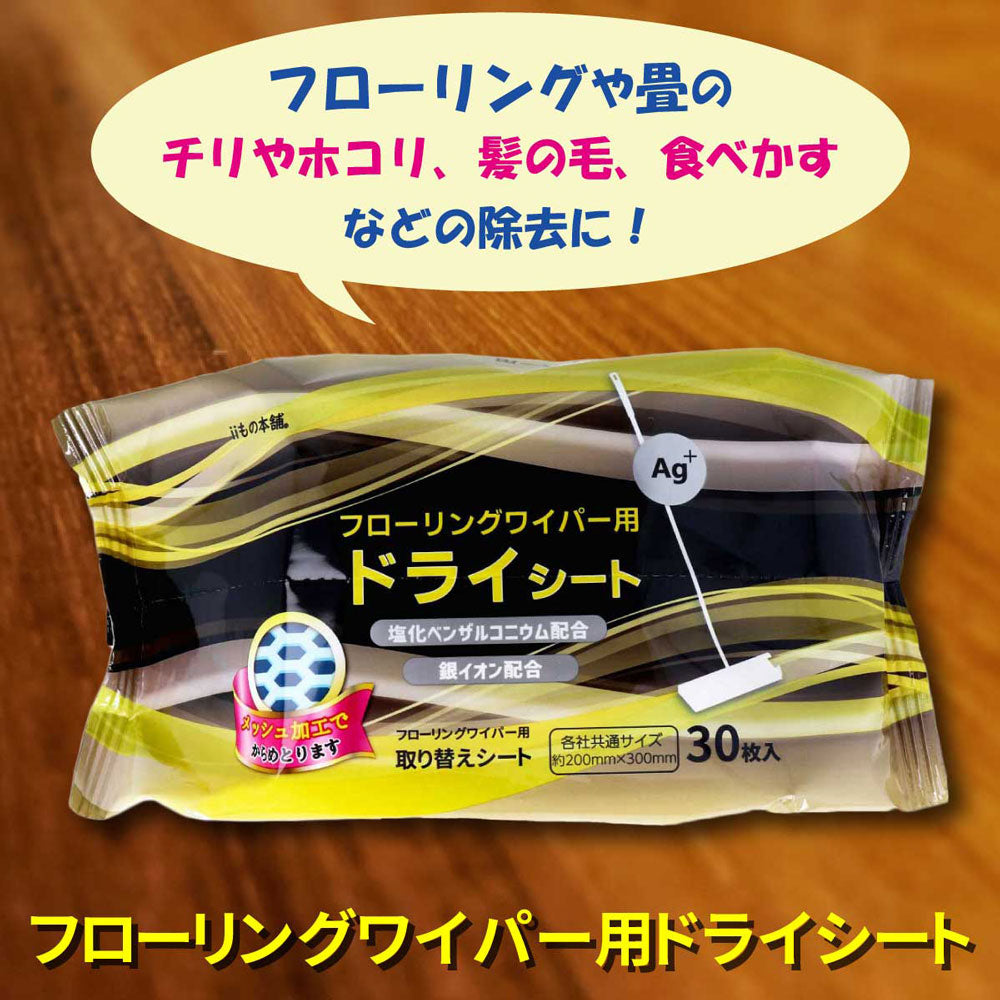 바닥재 와이퍼용 드라이 시트 30장입×6개 세트 1개