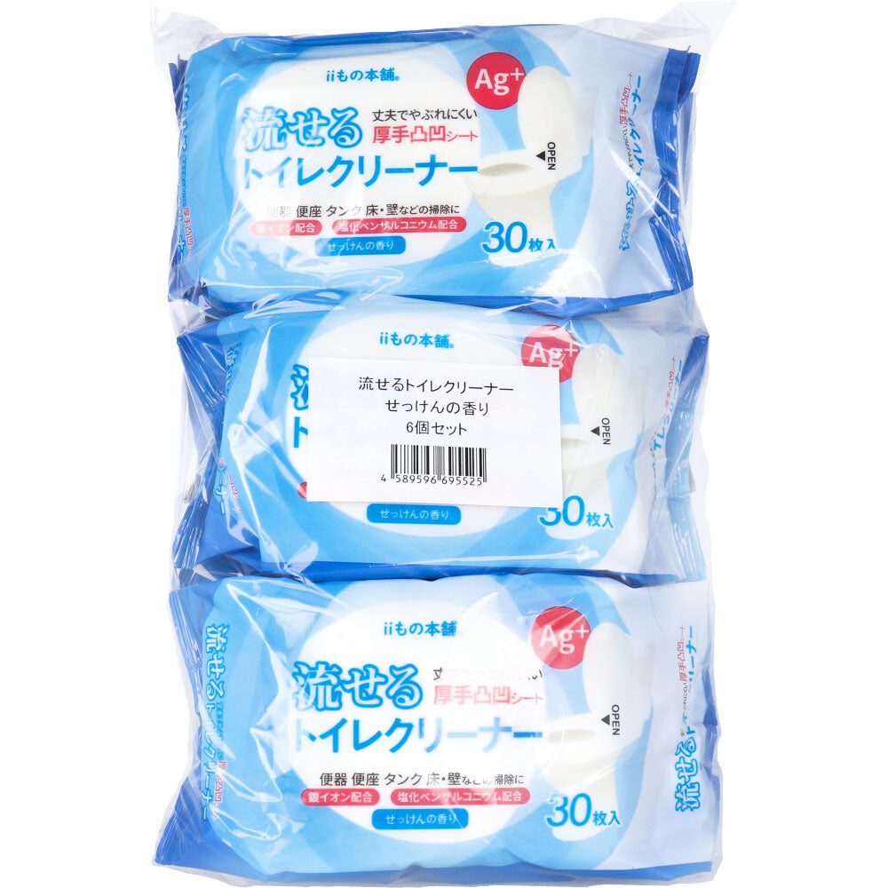 Flushable toilet cleaner, soap scent, 30 sheets x 6 pack, 1 unit