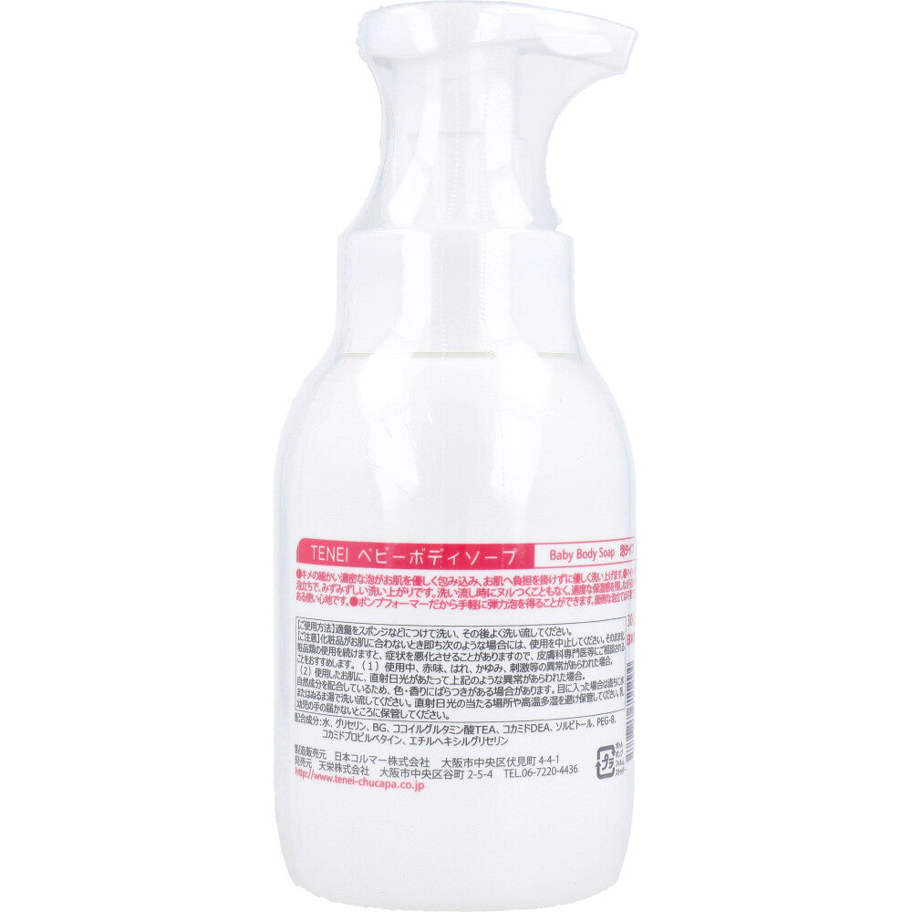 TENEI ベビーボディソープ 泡タイプ 300mL 1 個