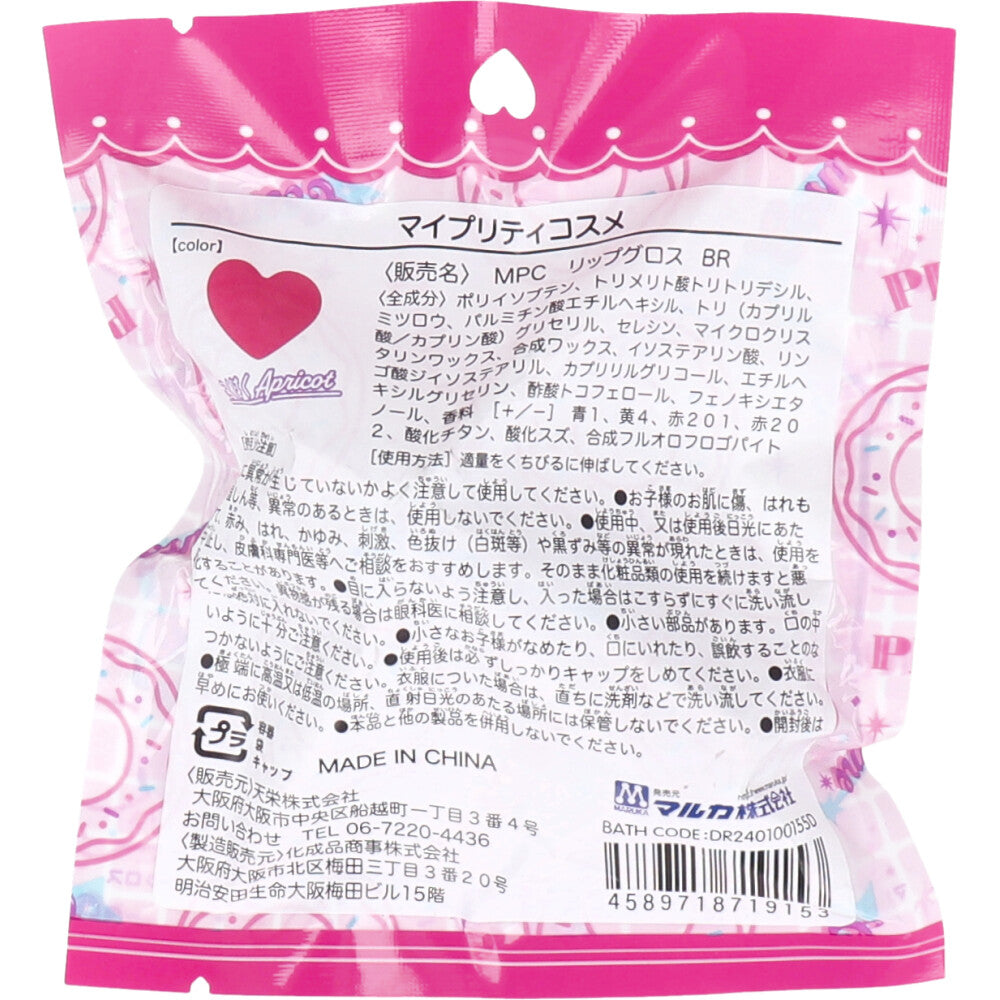 マイプリティコスメ リップグロス こくはくApricot 1 個