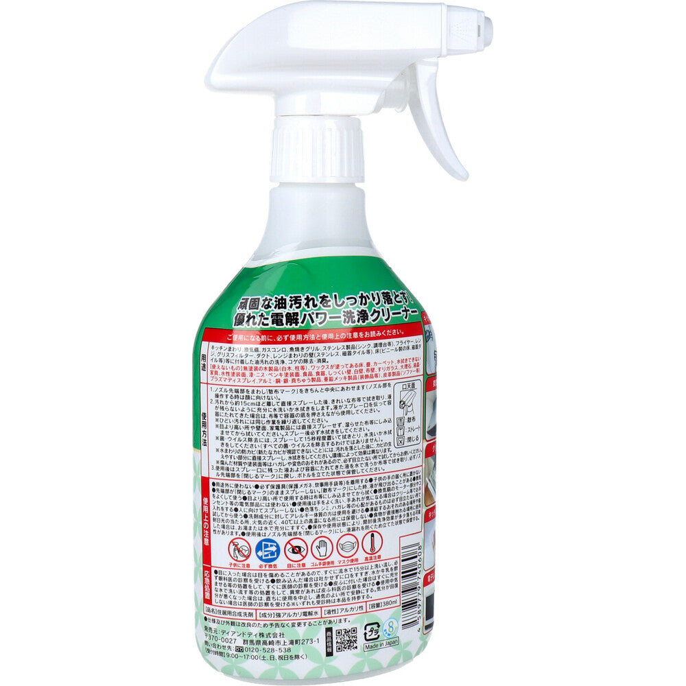 Max Cleaner for Kitchen 380mL 1 piece