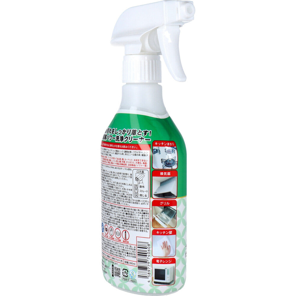 Max Cleaner for Kitchen 380mL 1 piece