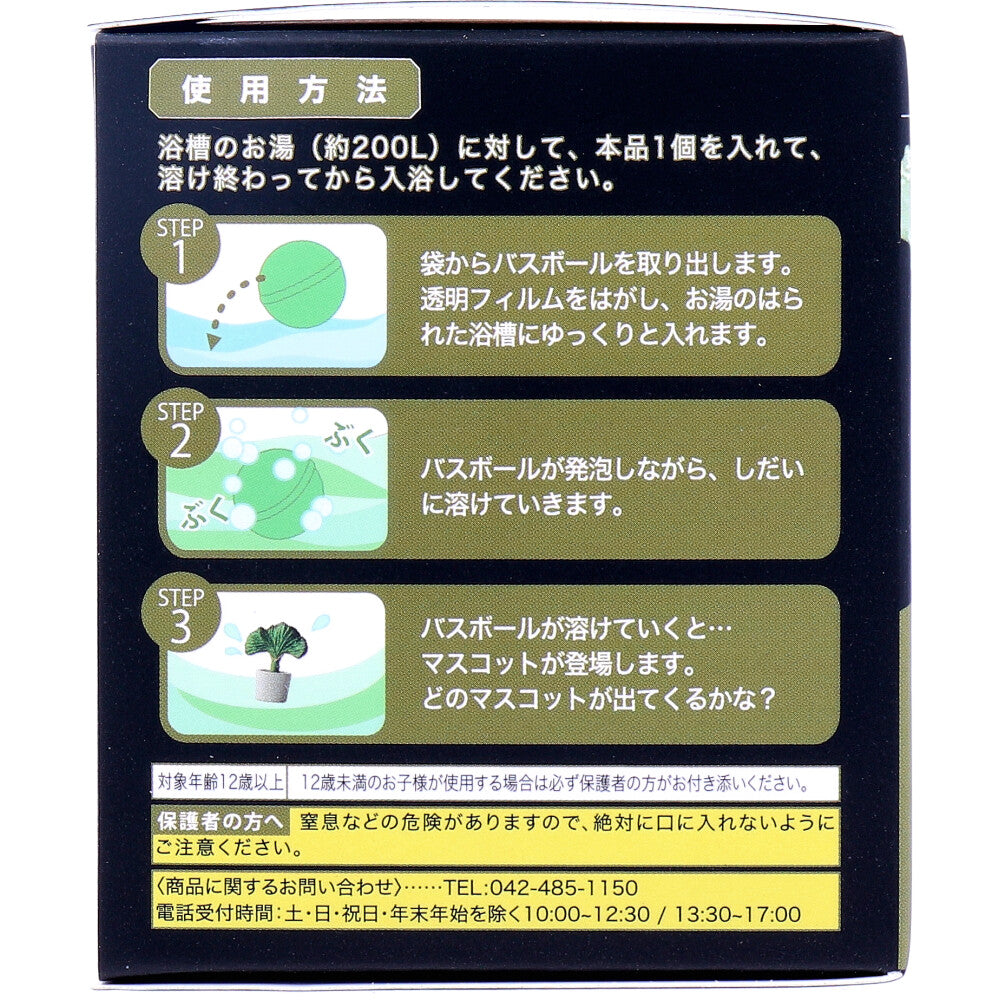 사실 비자르 플랜트 목욕 공 퍼지는 녹색 향기 70g 1회분 1개