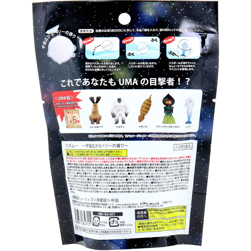 목욕 폭풍우주 퍼지는 베리의 향기 70g 1회분 1개