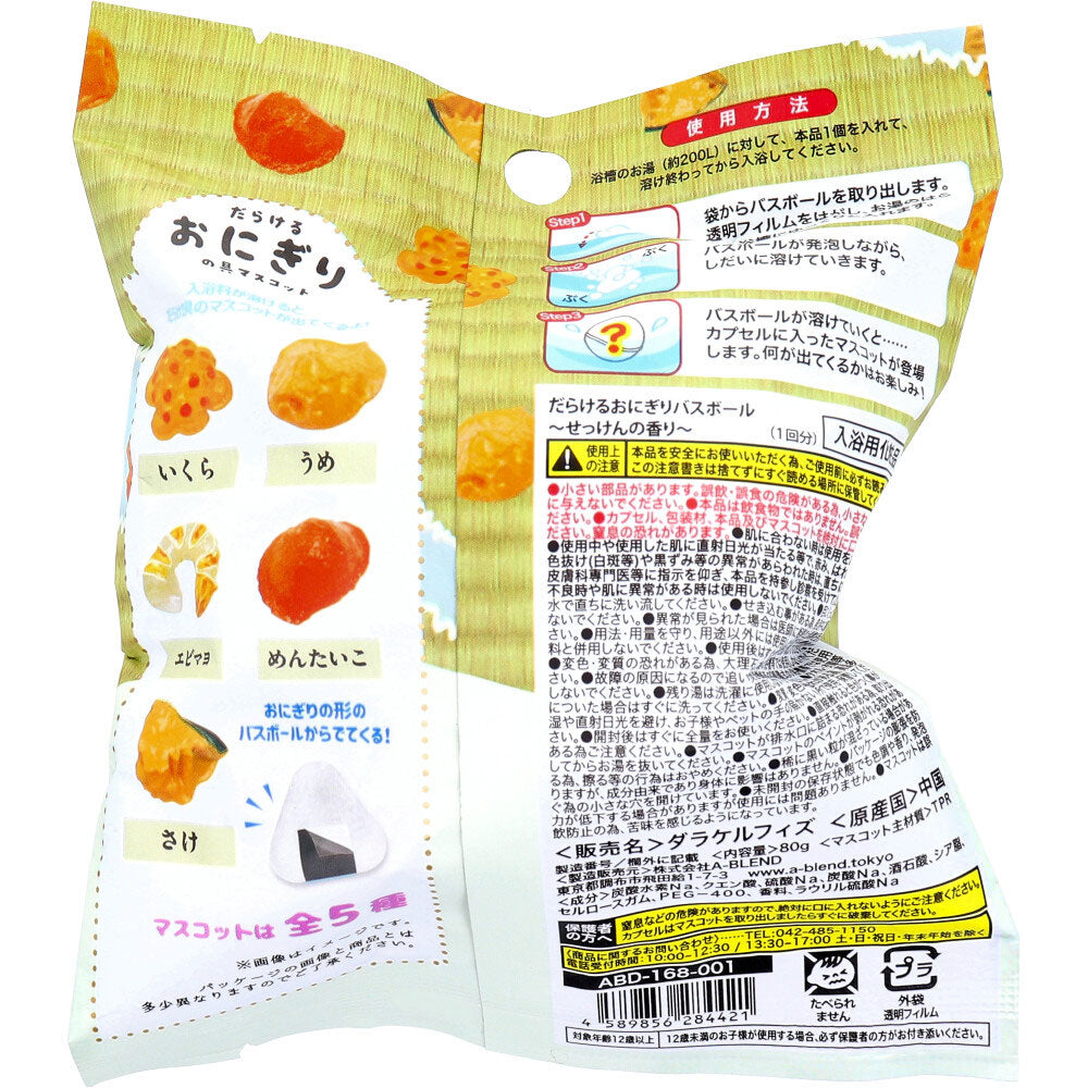 【아울렛】 뒷사실 식품 투성이 주먹밥 농구 비누의 향기 80g 1회분 1개