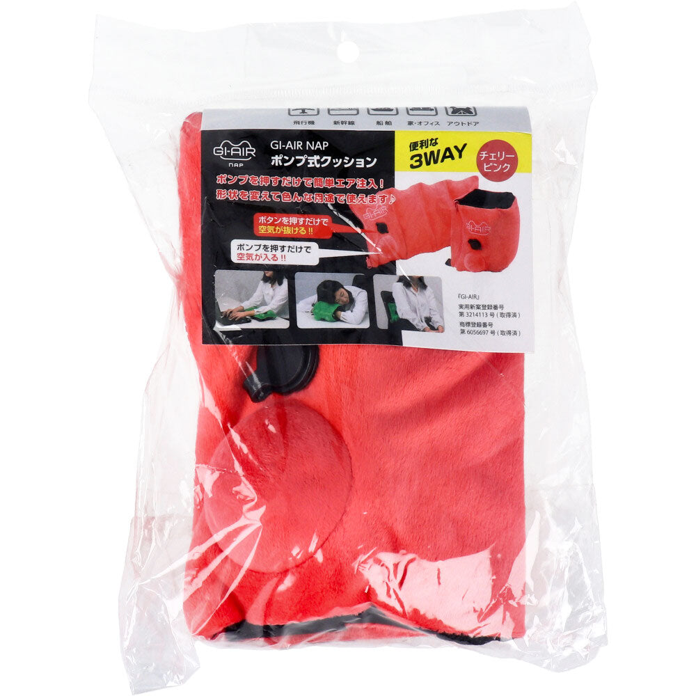 [Outlet] GI-AIR NAP Pump Cushion Cherry Pink HC-048 1 pc