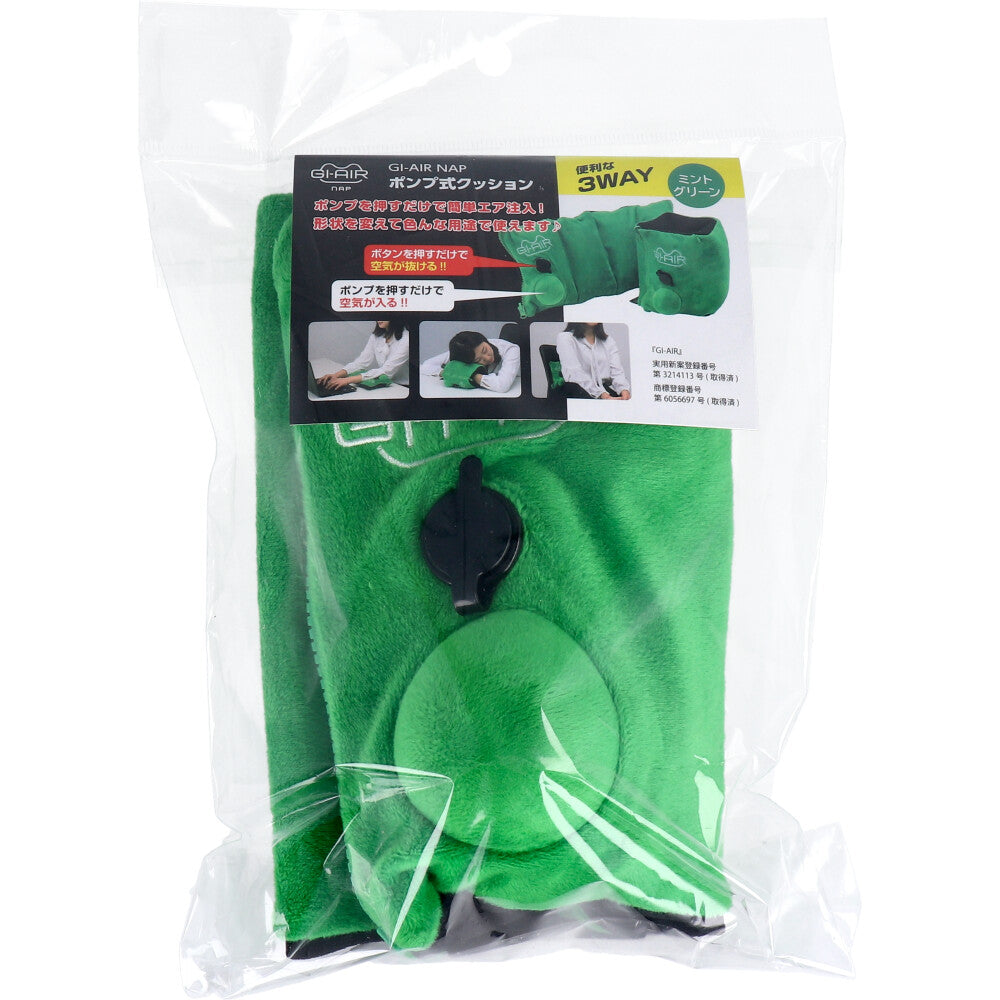 [Outlet] GI-AIR NAP Pump Cushion Mint Green HC-049 1 pc