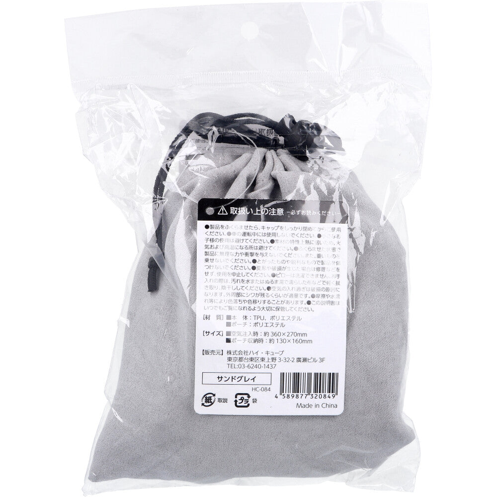 GI-AIR smart サンドグレイ HC-084 1 個