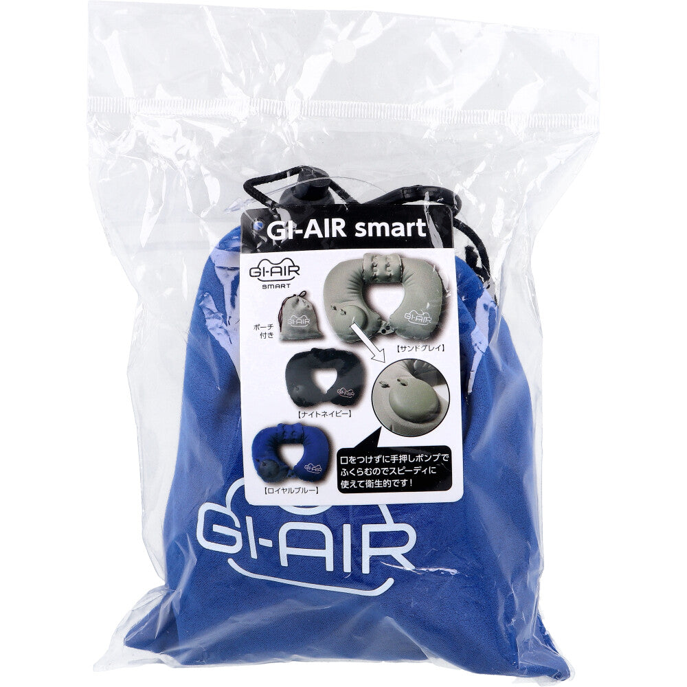 GI-AIR smart Royal Blue HC-086 1 piece