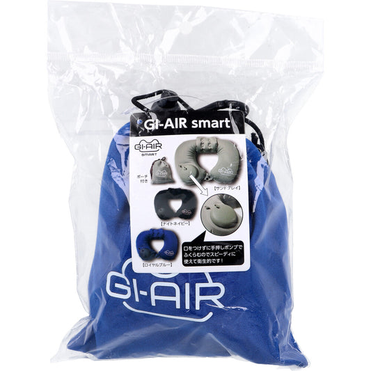 GI-AIR smart ロイヤルブルー HC-086 1 個