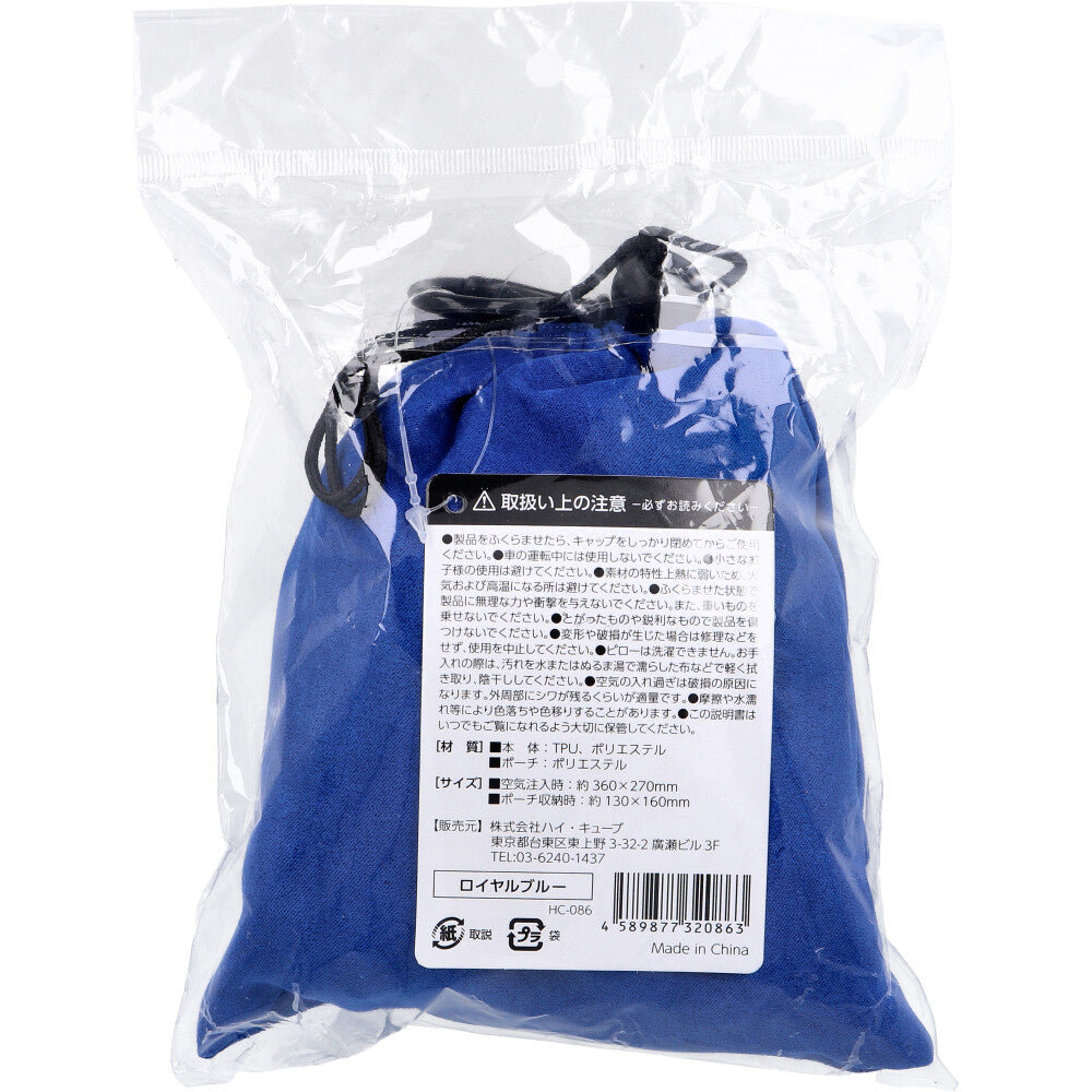 GI-AIR smart Royal Blue HC-086 1 piece