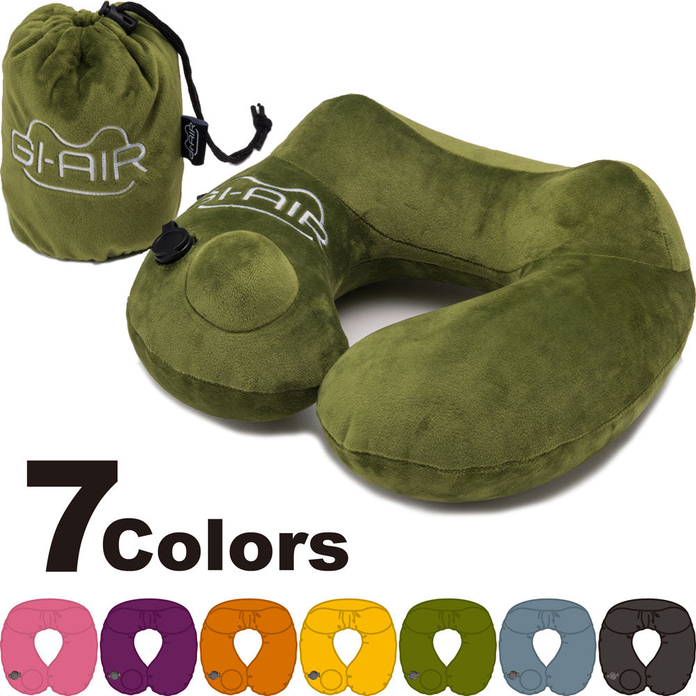 GI-AIR Pump-type Neck Pillow, Grass Green, NHC-015, 1 piece