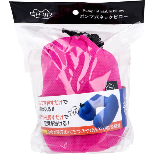 GI-AIR DRY-C ポンプ式ネックピロー ファインピンク NHC-040 1個入 1 個