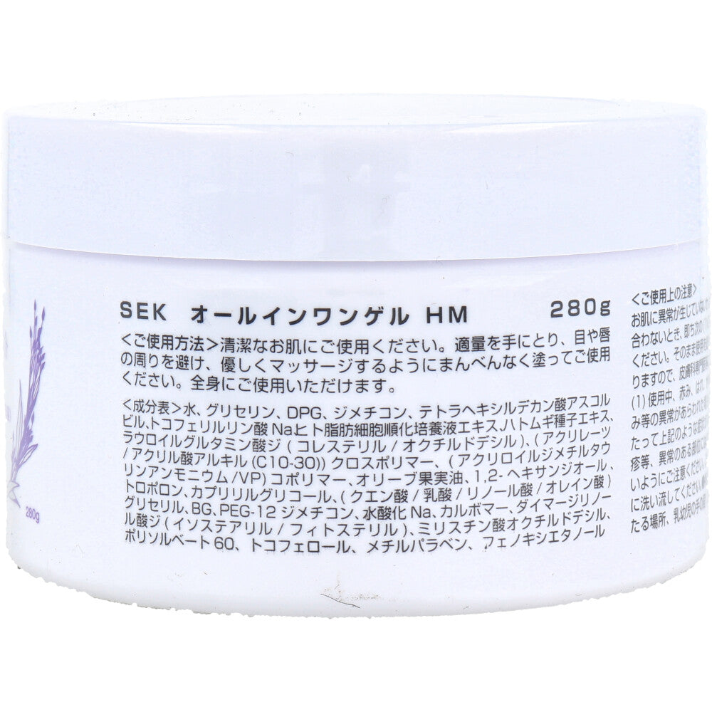 Eve Kiss Barley All-in-One Gel with Human Stem Cell Culture Extract 280g 1 piece