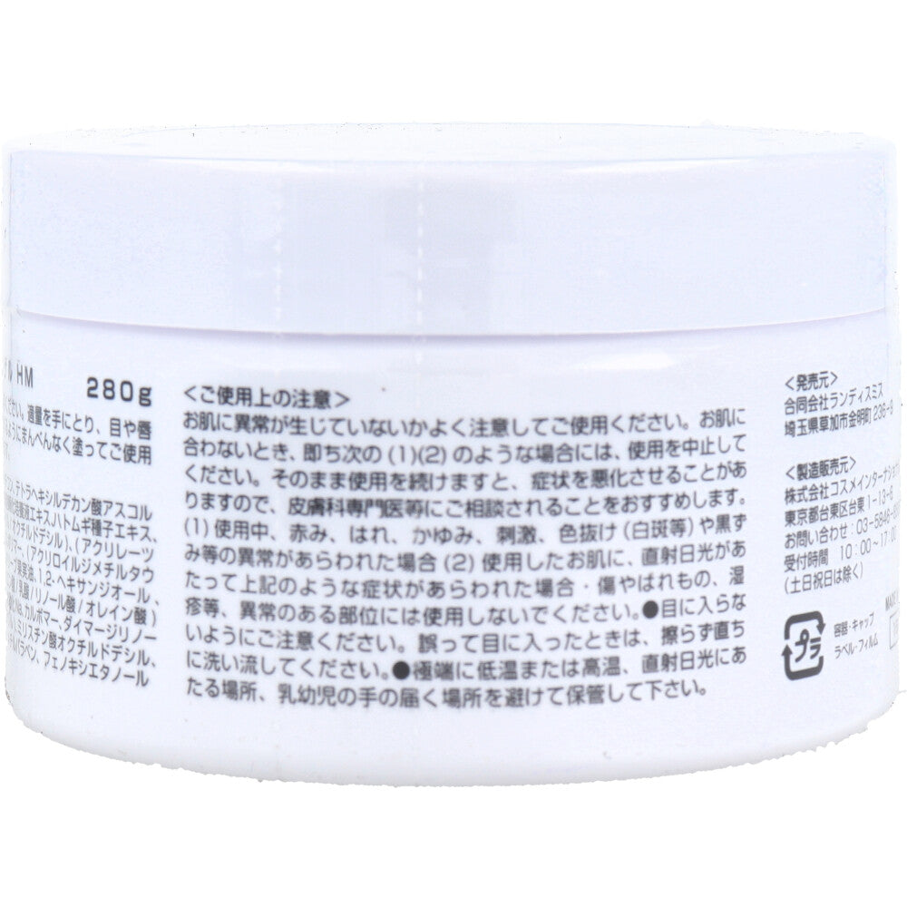 Eve Kiss Barley All-in-One Gel with Human Stem Cell Culture Extract 280g 1 piece