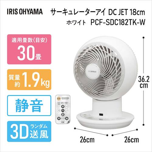 ＩＲＩＳ　２９６４９４　サーキュレーターアイ　ＤＣ　ＪＥＴ　１８ｃｍ　ＤＣタイプ　ホワイト　PCF-SDC182TK-W　1 台