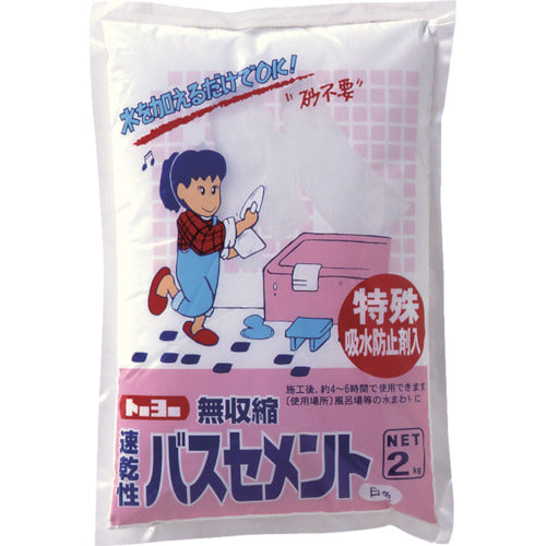 MATTERAN Quick-drying Bath Cement White 2kg (1 bag) NO5174 1 bag