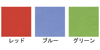 Anju Lightweight Bathtub Stand Standard 12-20 Soft Cushion / 536-537 Green 1 Unit