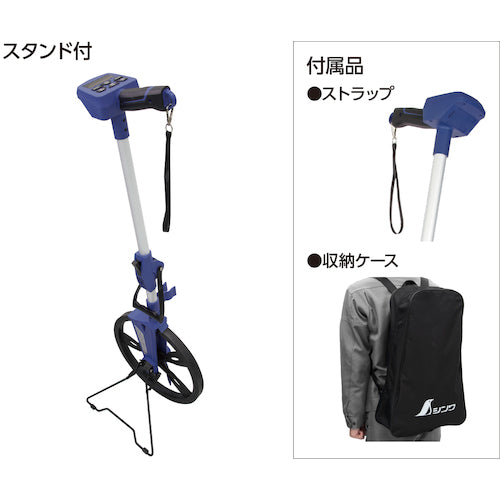 シンワ　デジタルカウントメジャー　Φ３２ｃｍ　防塵防水　ホールド機能付　75419　1 台