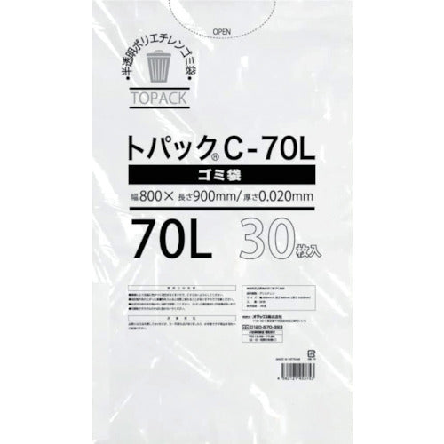 オザックス　トパックゴミ袋　Ｃ　７０Ｌ　厚さ０．０２０ｍｍ　３０枚　00442598　1 冊