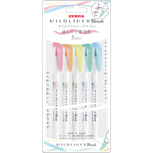 ゼブラ　マイルドライナーブラッシュ　ほんのり蛍光色５色　Ｎ　WFT8-5C-N　1 Ｓ