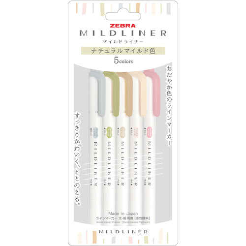 Zebra highlighter pen Mildliner Natural Mild 5-color set WKT7-5C-NTC 1 S