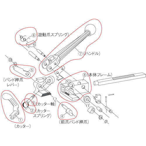 ＳＰＯＴ　ＮＯ９０部品　＃１８　ハンドル　NO90-18　1 個