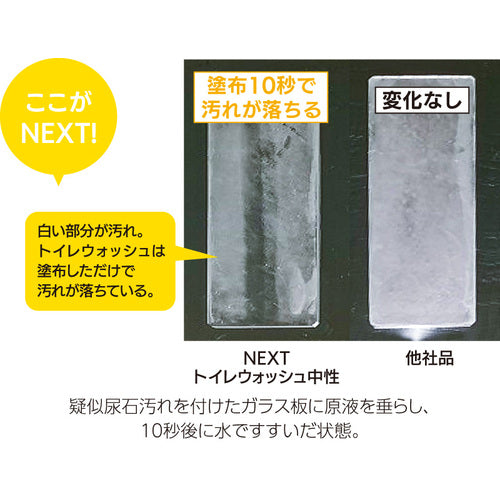 Niitaka NEXT Toilet Wash Neutral 800g 299509 1 bottle