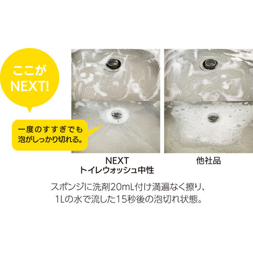 Niitaka NEXT Toilet Wash Neutral 800g 299509 1 bottle