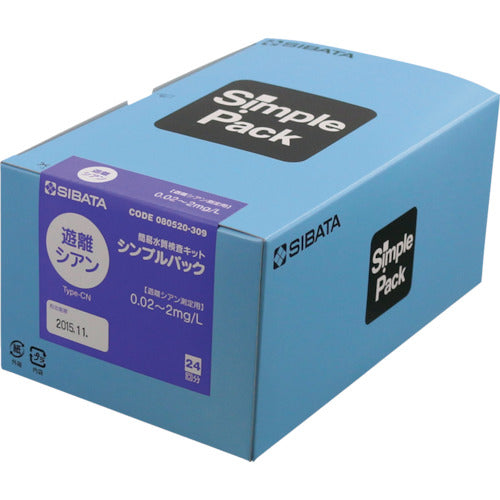 ＳＩＢＡＴＡ　簡易水質検査キット　シンプルパック　遊離シアン　２４入　080520-309　1 箱