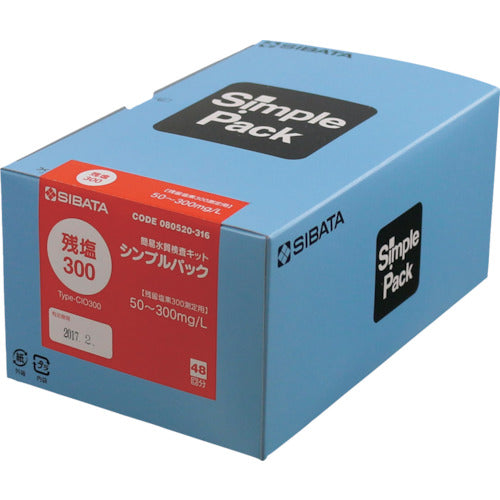 ＳＩＢＡＴＡ　簡易水質検査キット　シンプルパック　残留塩素３００　４８入　080520-316　1 箱