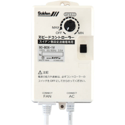 Ｓｕｉｄｅｎ　工場扇　ハンガータイプ（プラスチックハネ）４５ｃｍ　１００Ｖ　SF-45MHV-1VP　1 台