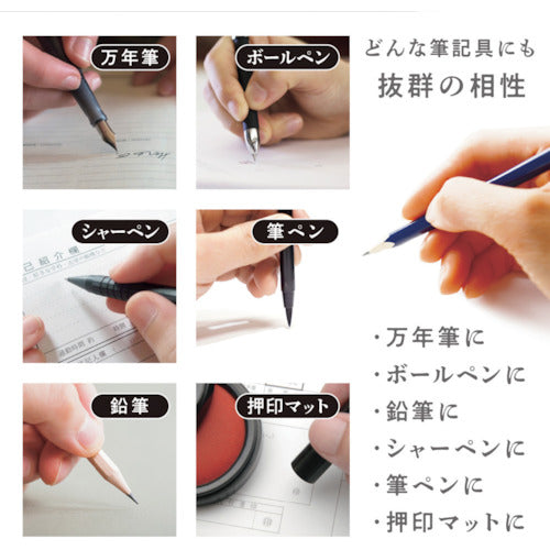 共栄プラスチック　ＷＲＩＴＩＮＧ　ＢＩＮＤＥＲ　WB-2500　1 枚