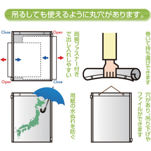 共栄プラスチック　ワイドファスナーケース　Ａ１　TT-A1　1 枚