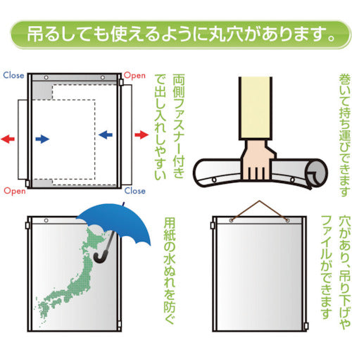 共栄プラスチック　ワイドファスナーケース　Ａ２　TT-A2　1 枚