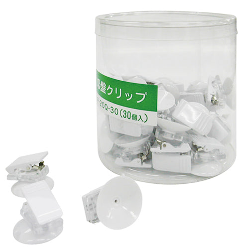 Kyoei Plastic Suction Cup Clips, Pack of 30, White, P-20Q-30-W, 1 piece