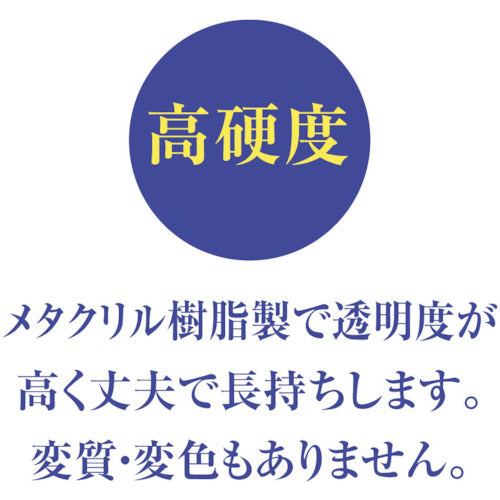 共栄プラスチック　メタクリル直線定規　３６ｃｍ　A-2536　1 本