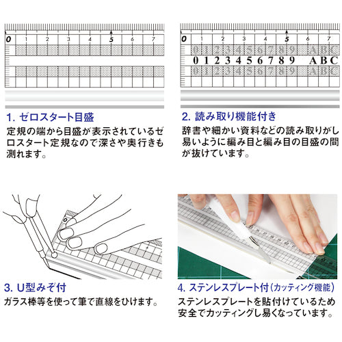 共栄プラスチック　グランデ方眼みぞ付カッティング定規　５０ｃｍ　GCT-50　1 本