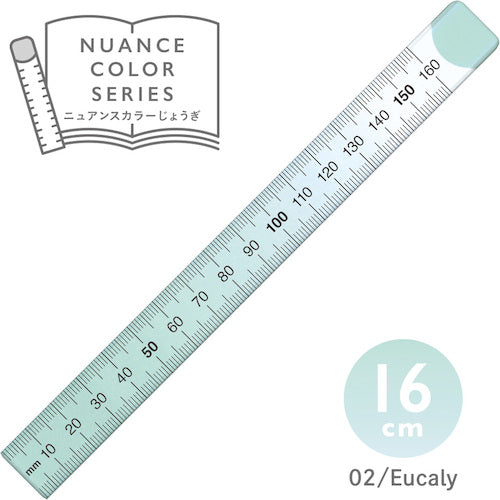 Kyoei Plastic Nuance Color Ruler 16cm Eucalyptus NJ-16-02 1 piece