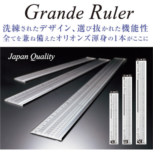 共栄プラスチック　グランデ方眼みぞ付カッティング定規　４０ｃｍ　GCT-40　1 本