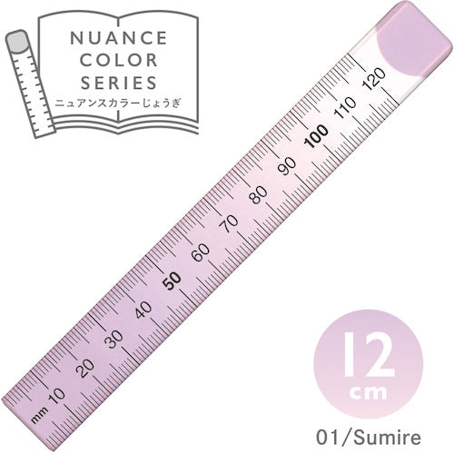 Kyoei Plastic Nuance Color Ruler 12cm Violet NJ-12-01 1 piece