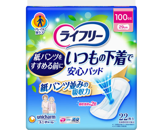 ライフリー　いつもの下着で安心パッド　100cc / 58491→58084　22枚　1 袋