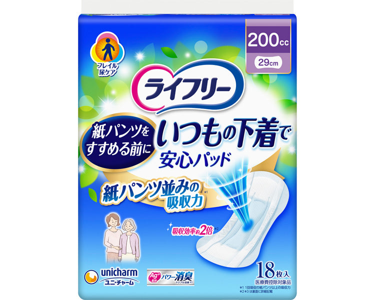 Lifree Safe Pads for Everyday Underwear 200cc / 58462→58114 18 pieces 1 bag