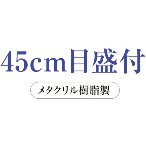 공영 플라스틱 메타크릴 직선자 45cm A-2545 1개