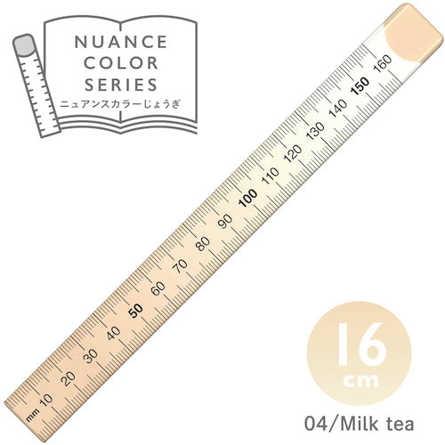 Kyoei Plastic Nuance Color Ruler 16cm Milk Tea NJ-16-04 1 piece